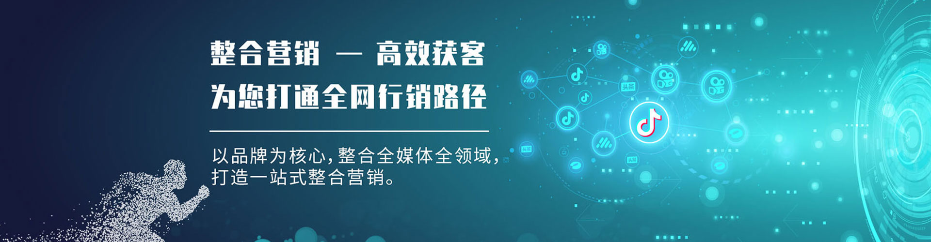 龙岗百度推广价格