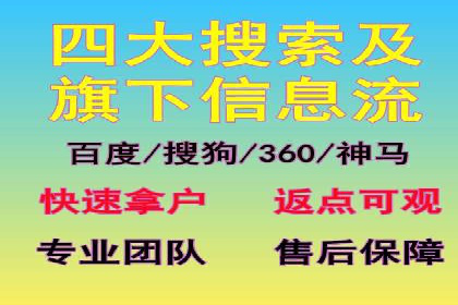 信息流开户策略解析：从零到一的成长之路